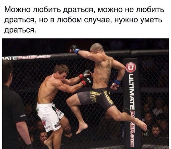 Мотивации пост