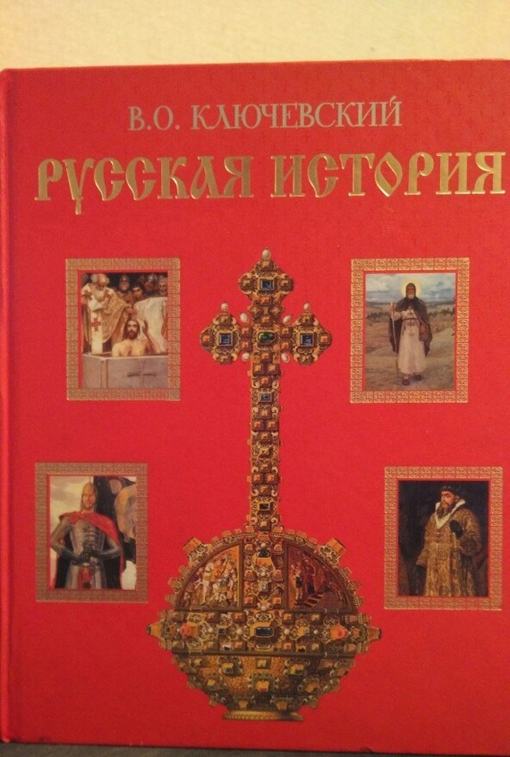 Подарок от дедушки. Решил освежить знания. Есть знающие люди? Автор заслуживает доверия?