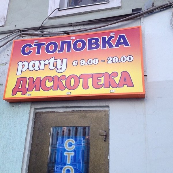 Сделал это фото пару лет назад в центре столицы... Москва не сразу строилась)))