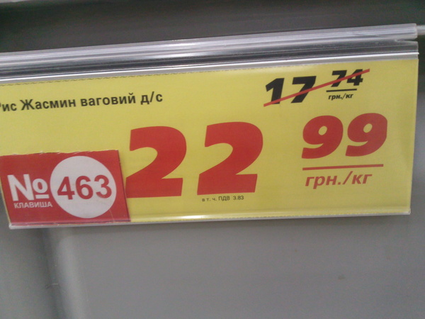 Щедрый гипермаркет!