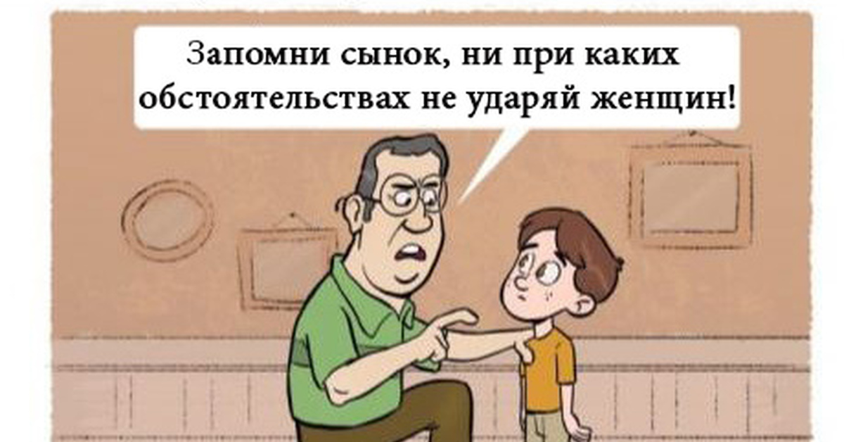 Отшлепай меня кенни. Under no circumstances. Инверсия в английском языке. Under no circumstances should. Инверсия в английском порядок слов.