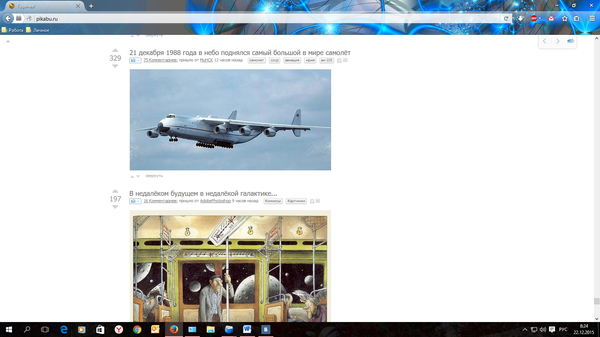 ��� ������� ��� ������ � ��� �� �����?