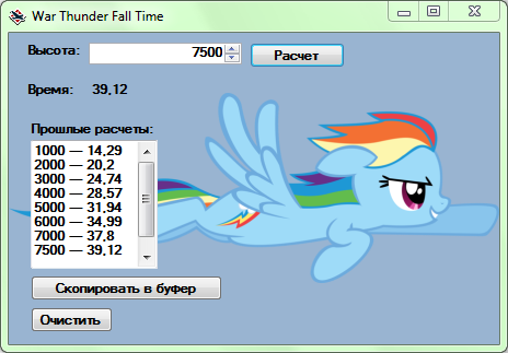    C#   Windows Forms Visual Studio, War Thunder, My Little Pony