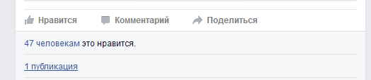 Человекам, Карл!