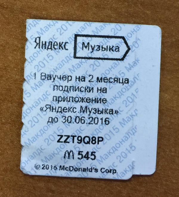 ����� ���� ���������� 2