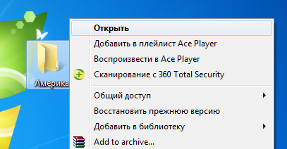 Как бы Америго Веспуччи открывал Америку в наши дни...