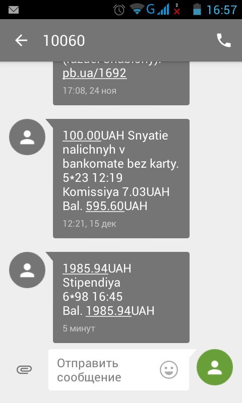 ��������� ����!!!! � �� ����������)))