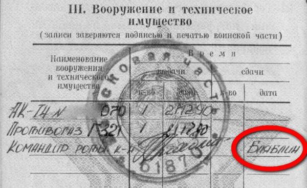 ����� ������� ������������ � ������ ���������