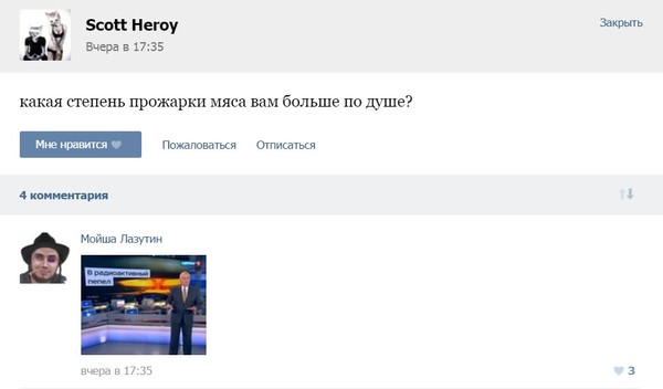 ��������� �� �������