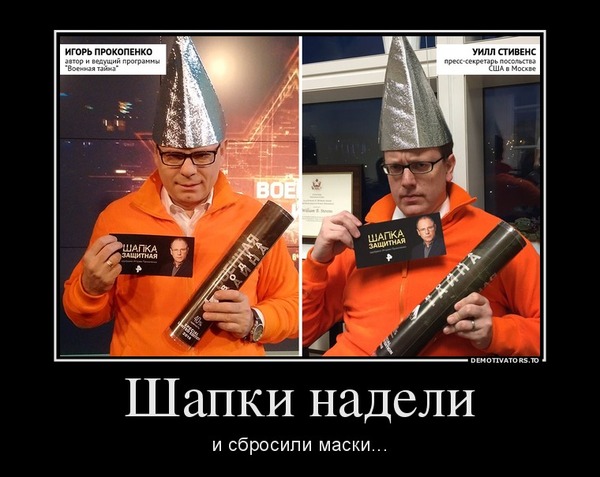 ���� ������� �� ������, ������!