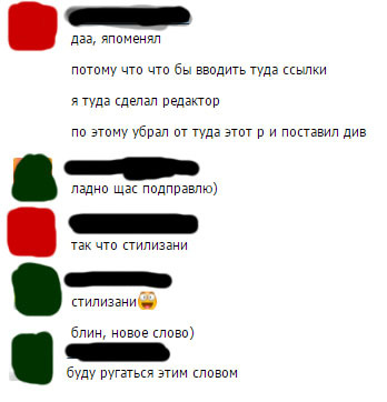 Великий и могучий=)