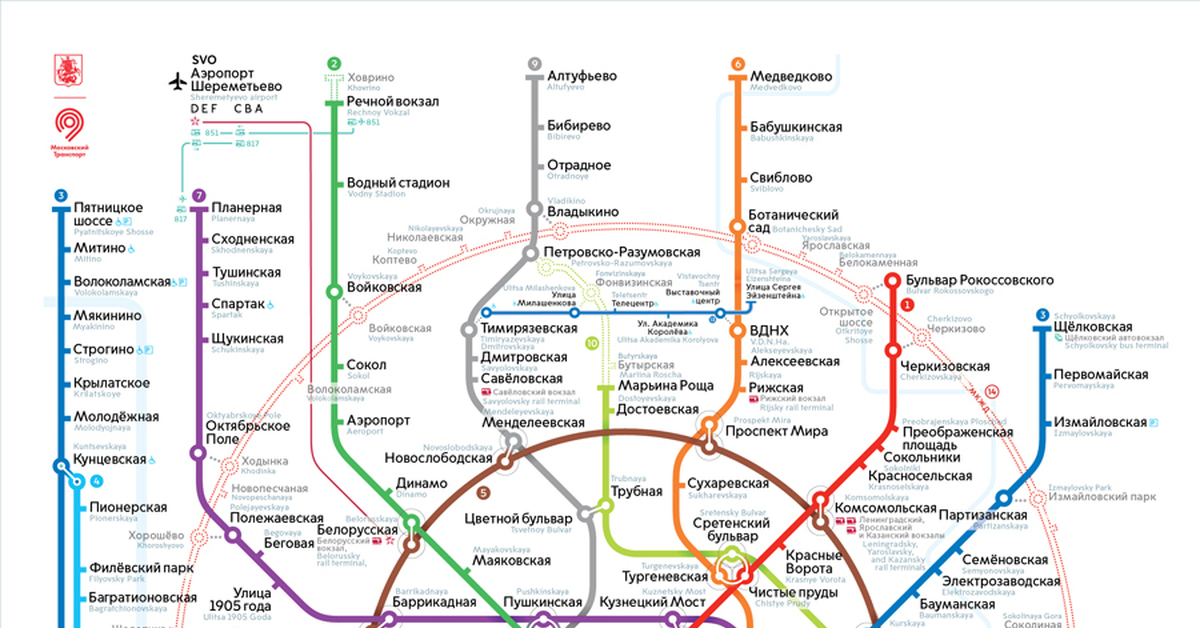 Метро далеко или ближе. Схема метро Москвы Ховрино. Метро Ховрино на карте Москвы. Карта Московского метрополитена Ховрино. Станция метро Ховрино на схеме.
