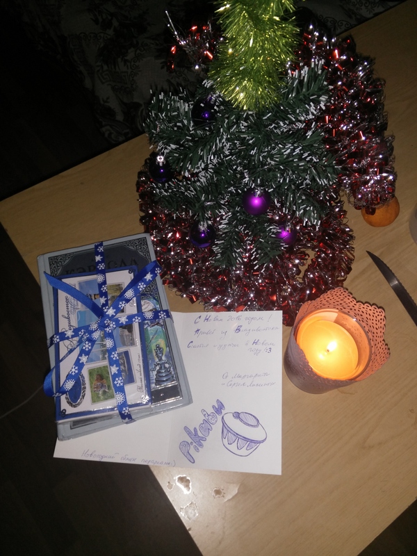 ������� ���� ���� ������ � ����������, ������� ������ � ���������!