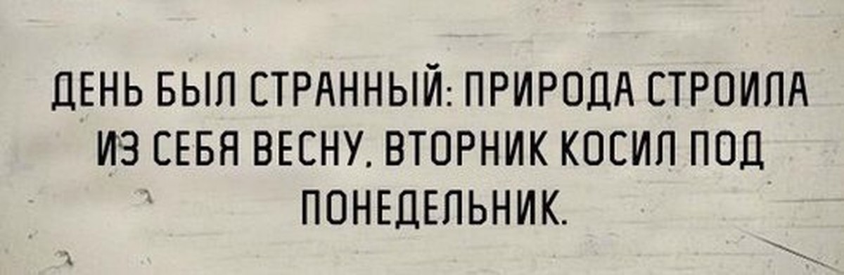 странная была встреча. странные дни. шутки про ноябрь. в стране н был. 12 стульев (1971) ссср.