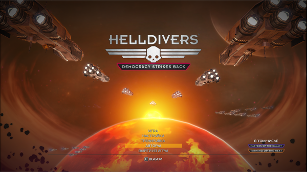     . , Helldivers, , 