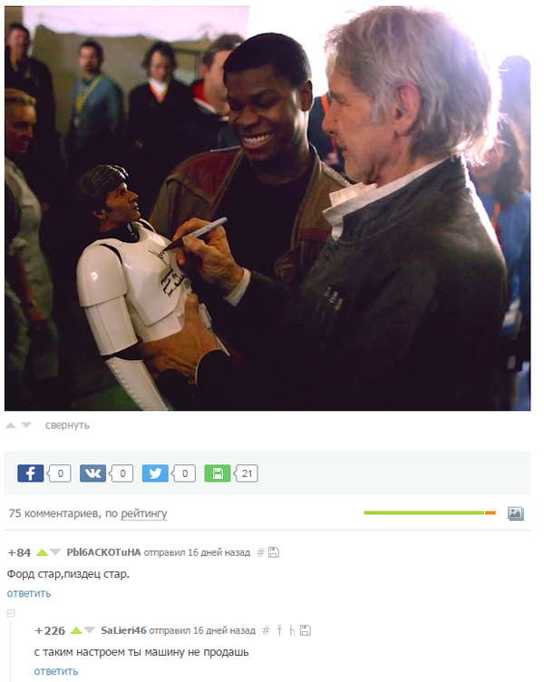 �� ����� �� ������� ������...