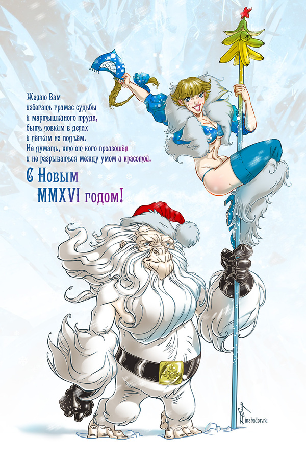 New Year card! - Longpost, GIF, Drawing process, Banana, Snow Maiden, Santa Claus, Gorilla, Girls, Illustrations, Postcard, My, NSFW