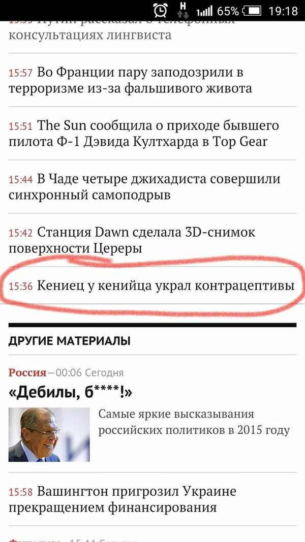   ! Lenta ru, , , ,  