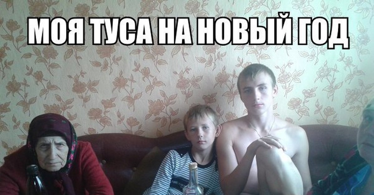 Вечер в хату картинки прикольные с надписями с юмором