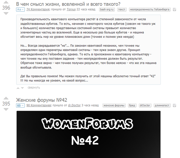����� ������ ������, � ��� ����� �������� ����������� ��� �� ��������...