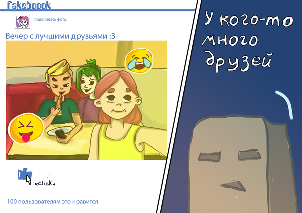 Кто такой битард двач. Смотреть фото Кто такой битард двач. Смотреть картинку Кто такой битард двач. Картинка про Кто такой битард двач. Фото Кто такой битард двач