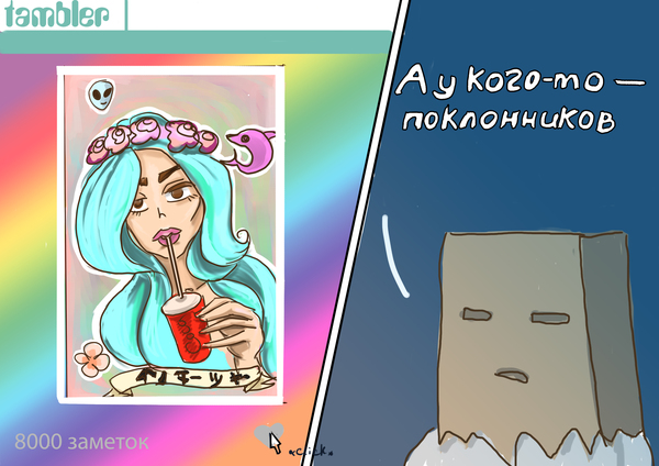 Кто такой битард двач. Смотреть фото Кто такой битард двач. Смотреть картинку Кто такой битард двач. Картинка про Кто такой битард двач. Фото Кто такой битард двач