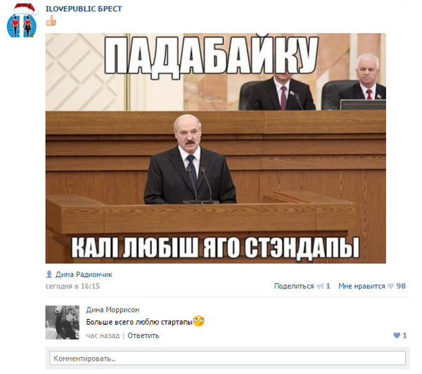 Комментарий ВКонтакте.