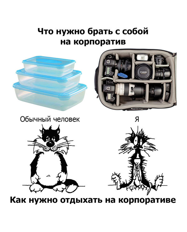 � ��� �� ������ ��������� ���� ����������? ��������� ������! ))