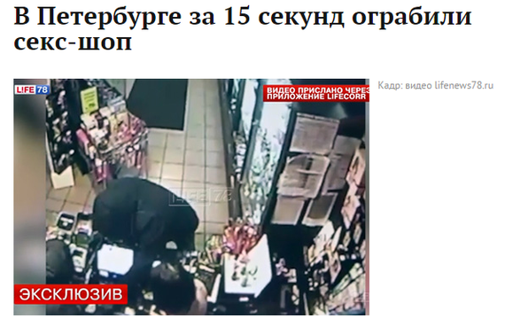 Мне 17 и я скорострел что делать 70