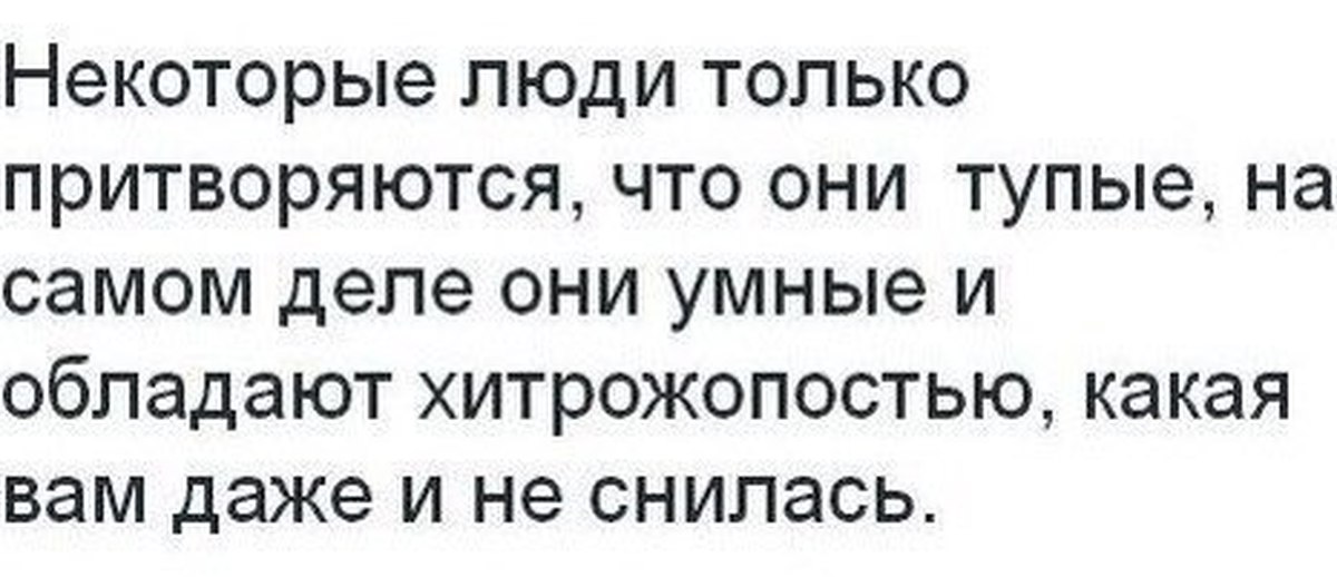 Некоторые считают что они поднялись на самом деле они всплыли картинка