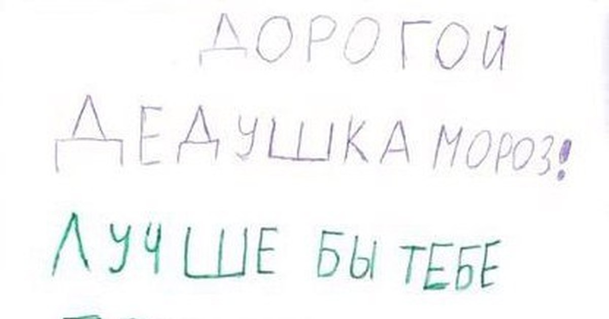 Последствия.. | Пикабу