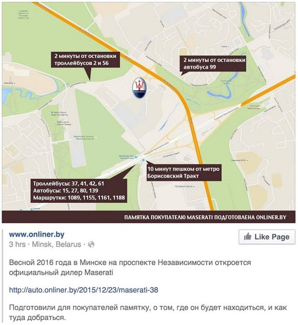      &quot;target group&quot; Maserati  .