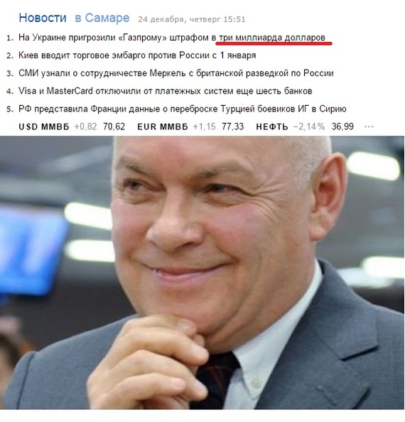 ��� �������, �������?