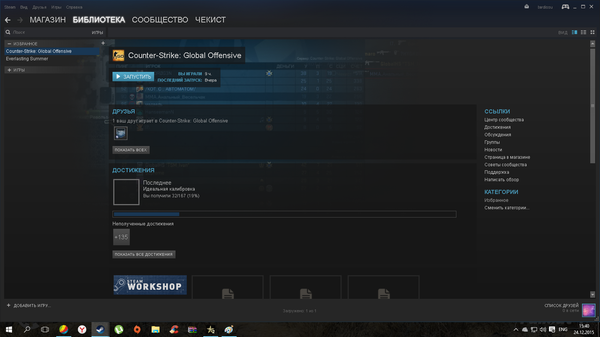 Стим аккаунт с КС ГО на неделю.