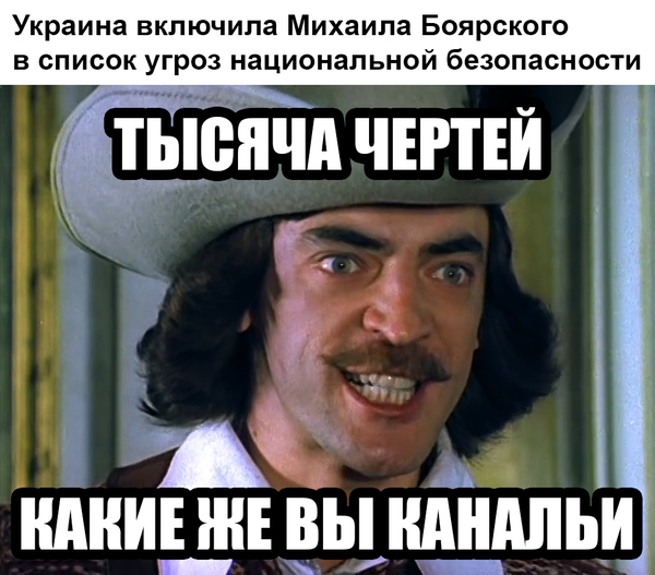 "Опять скрипит потертое седло"