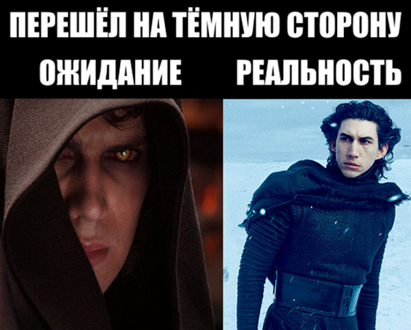 После просмотра Звёздных Войн