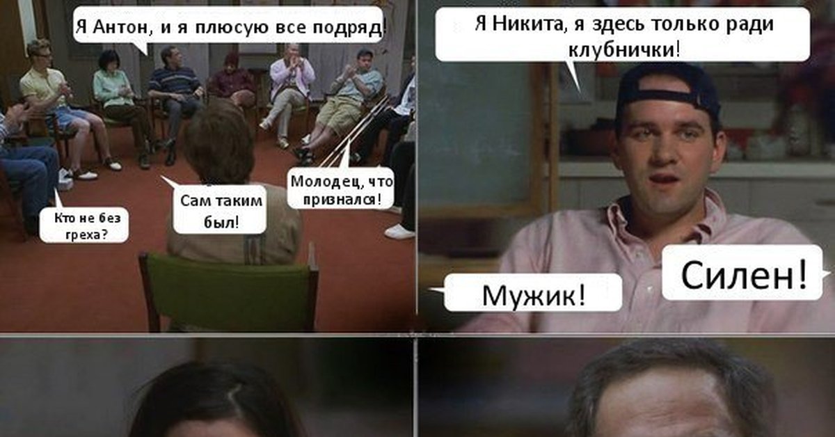 Что значит запостить фото