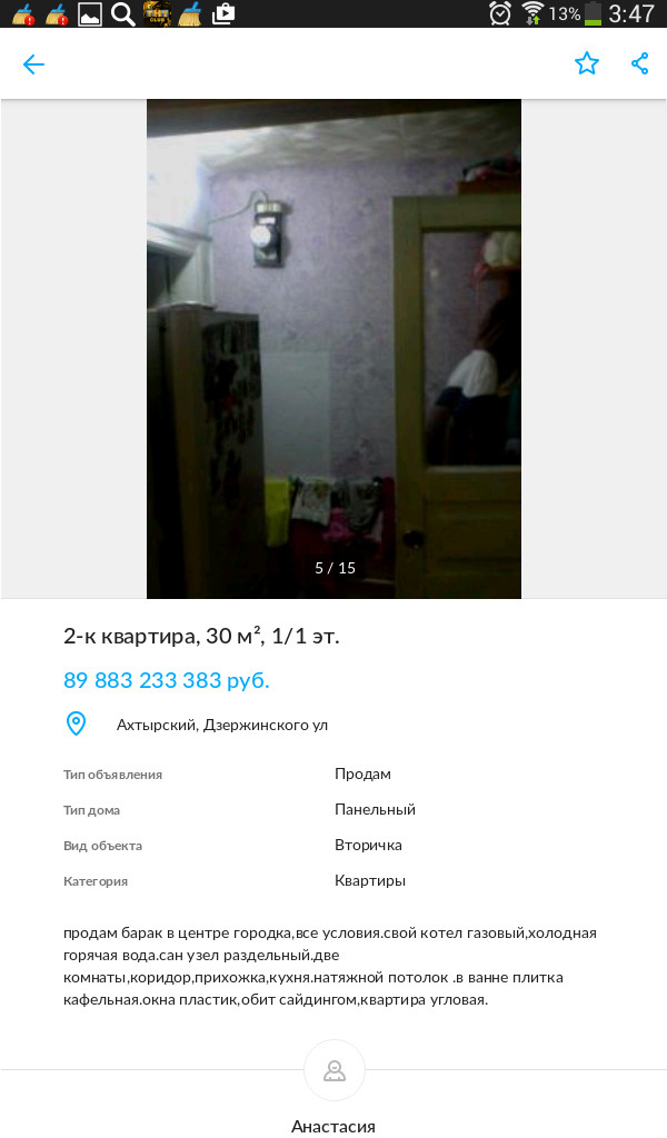 �� � �����?