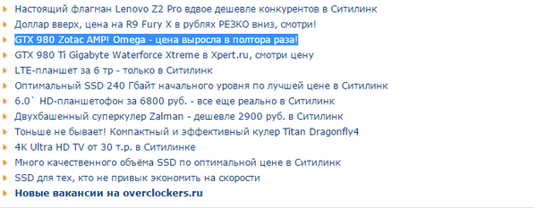 �� �� ��� ���������� ������!