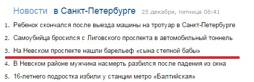 Ужасы Питера , наверное.... - Санкт-Петербург, Ангел, Грусть, Барельеф