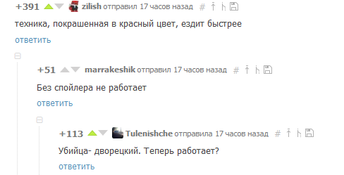 Ускорение авто методом "пикабу"