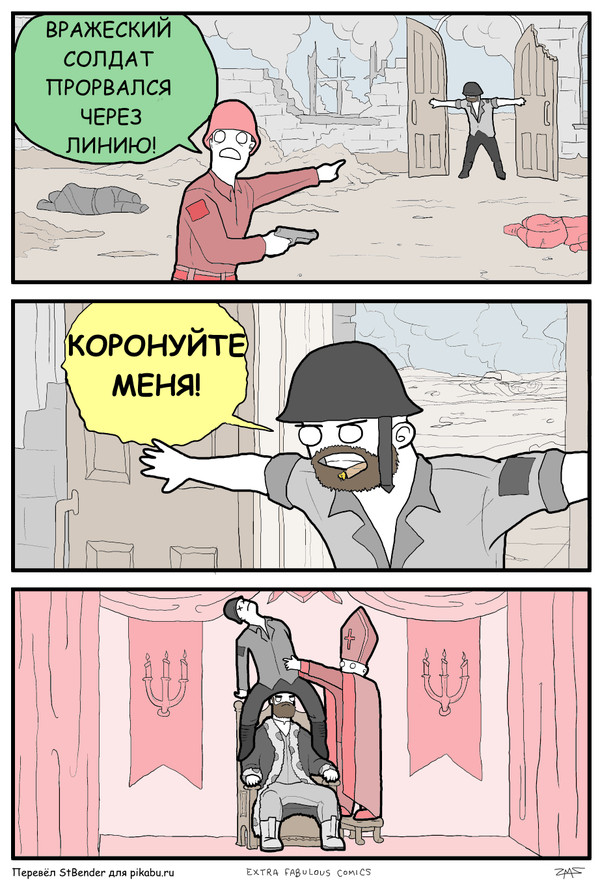   Extrafabulouscomics, , , , , 