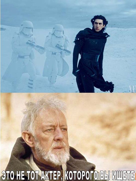  . Star Wars,  