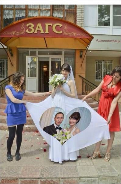 Фотобомба для одноклассников #1