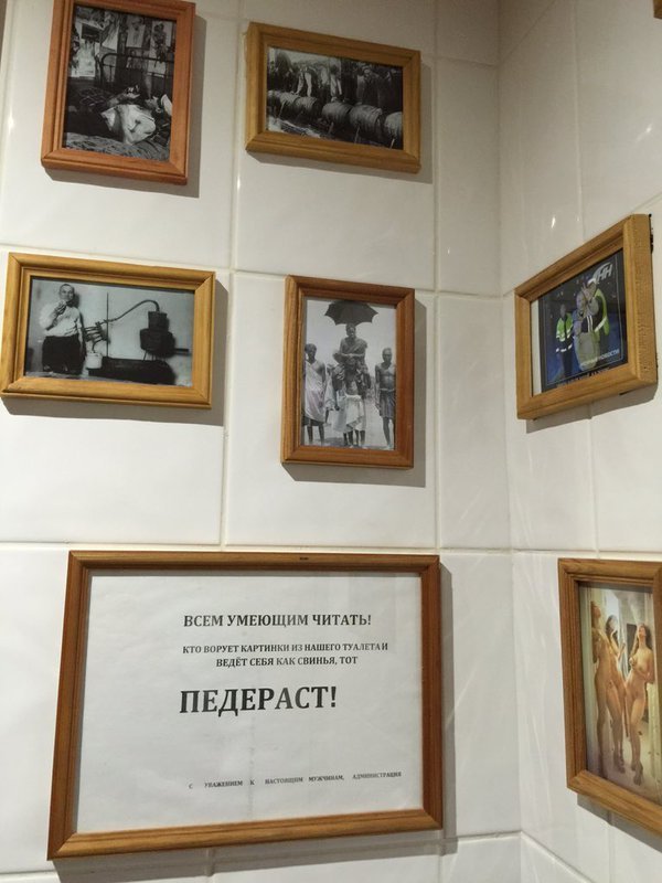 A harsh toilet in a cafe in Taman. - NSFW, Toilet, Russia, Severity, The culture, Mat, Not mine