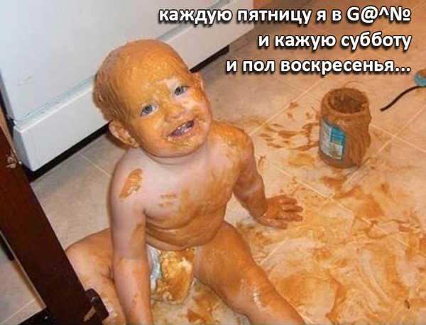 �������� ���� ��������, �� ���� ����� �����. ���� � ��������.