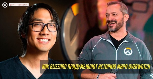          ? :D Blizzard, Overwatch, 