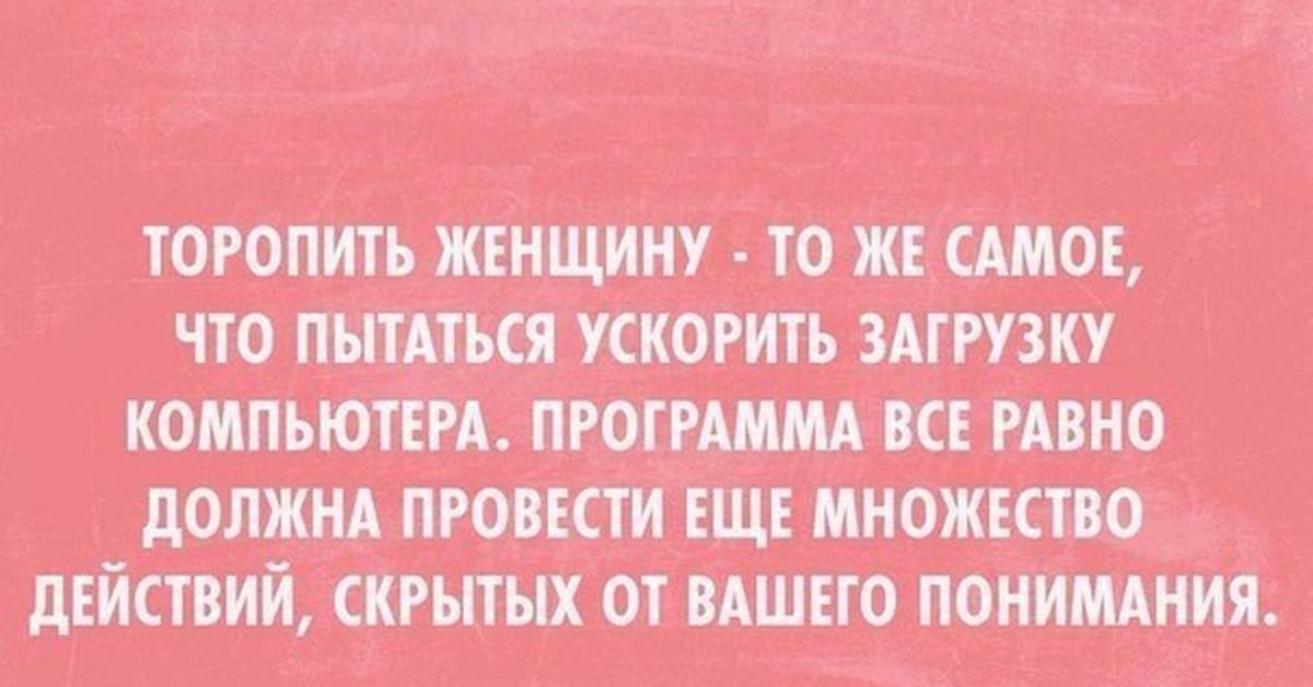 Поехали а может ночь не торопить. Чувство когда тебя ночью обнимают и сквозь сон притягивают к себе. Чувство когда тебя ночью обнимают. Особенно когда ты живешь один. Эмоции приколы.