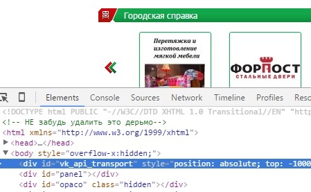 Не забудь удалить это дерьмо...