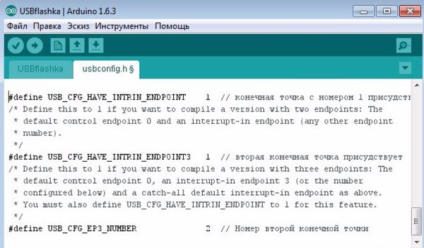 USB ФЛЕШКА НА ATMEGA8 И V-USB. ОТ ИДЕИ К ГОТОВОМУ УСТРОЙСТВУ… Много букв, Easyelectronics, Technobrother, Код, Своими руками, Avr, Atmega, Atmega8, Длиннопост